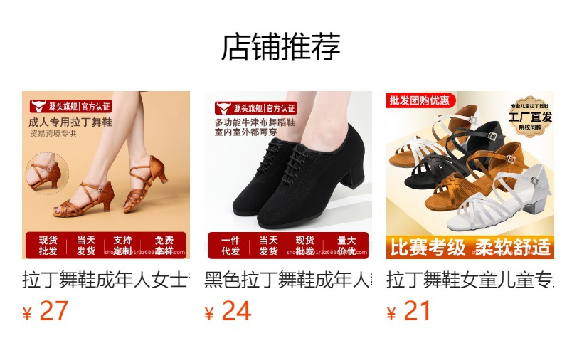 详情图