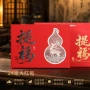 武夷山礼盒装高档送礼茶叶