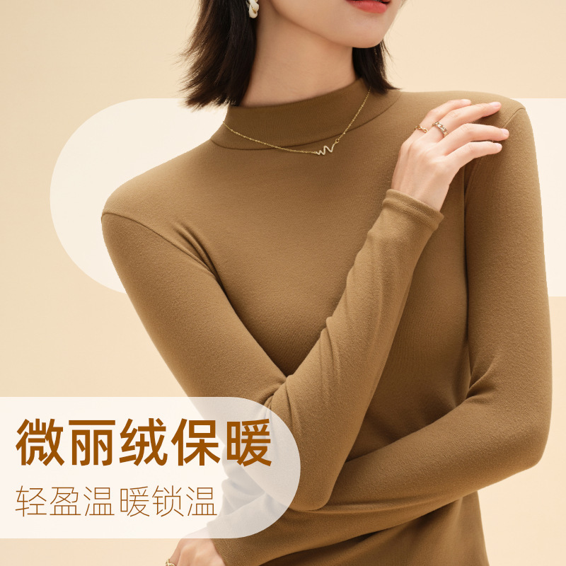 半高领德绒打底衫女士春秋款内搭纯色加绒加厚保暖上衣修身打底衣|undefined