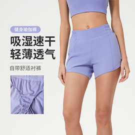 夏季轻薄透气运动短裤女弹力高腰带三角内衬跑步健身瑜伽裤D25004