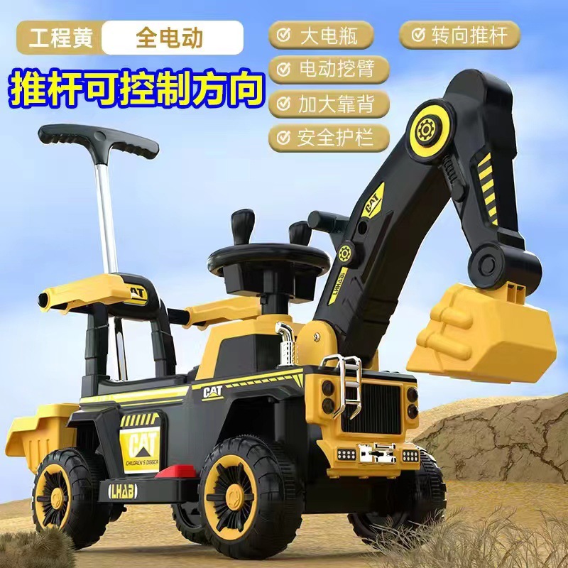 Yellow fully electric + electric digging arm + push handle guardrail + music and lighting