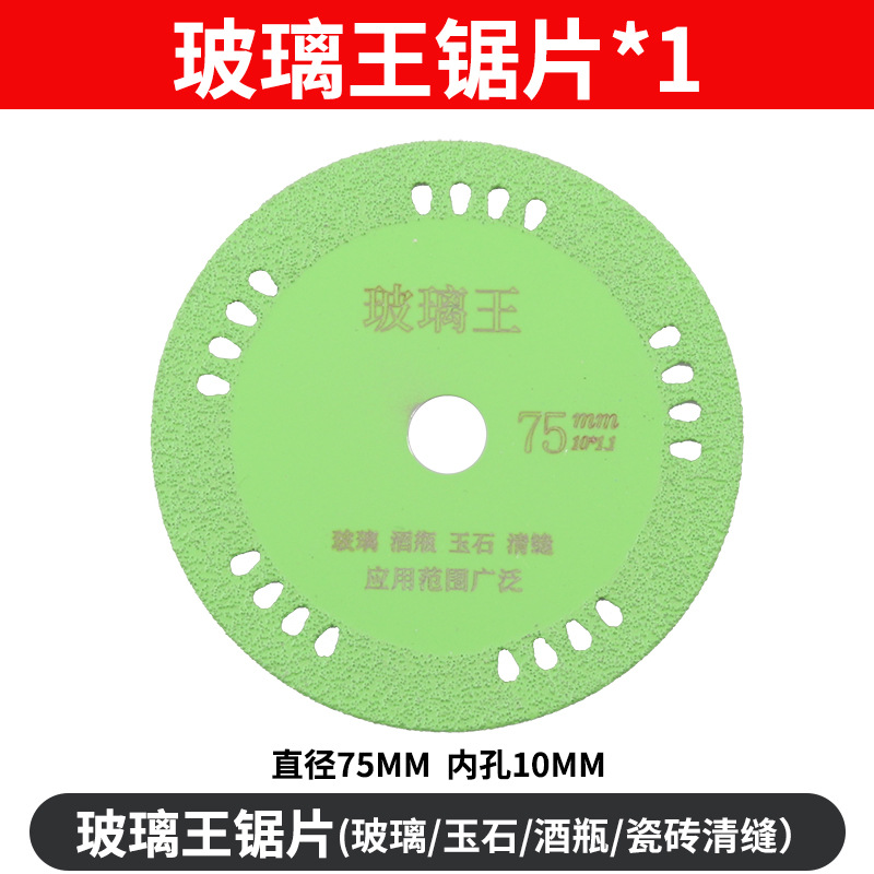Mini hoja de sierra de amoladora angular de 3 pulgadas hoja de corte hoja de sierra de 75mm hoja de sierra de madera muela de metal hoja de molienda 10mm orificio interno