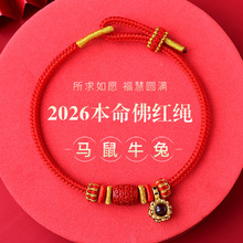 ���^�R����ɽ2026�R��ʮ����Ф��ɰ������t�K�����Ů�������K