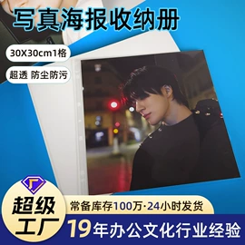 相册;笔记本记事本;其他塑料薄膜