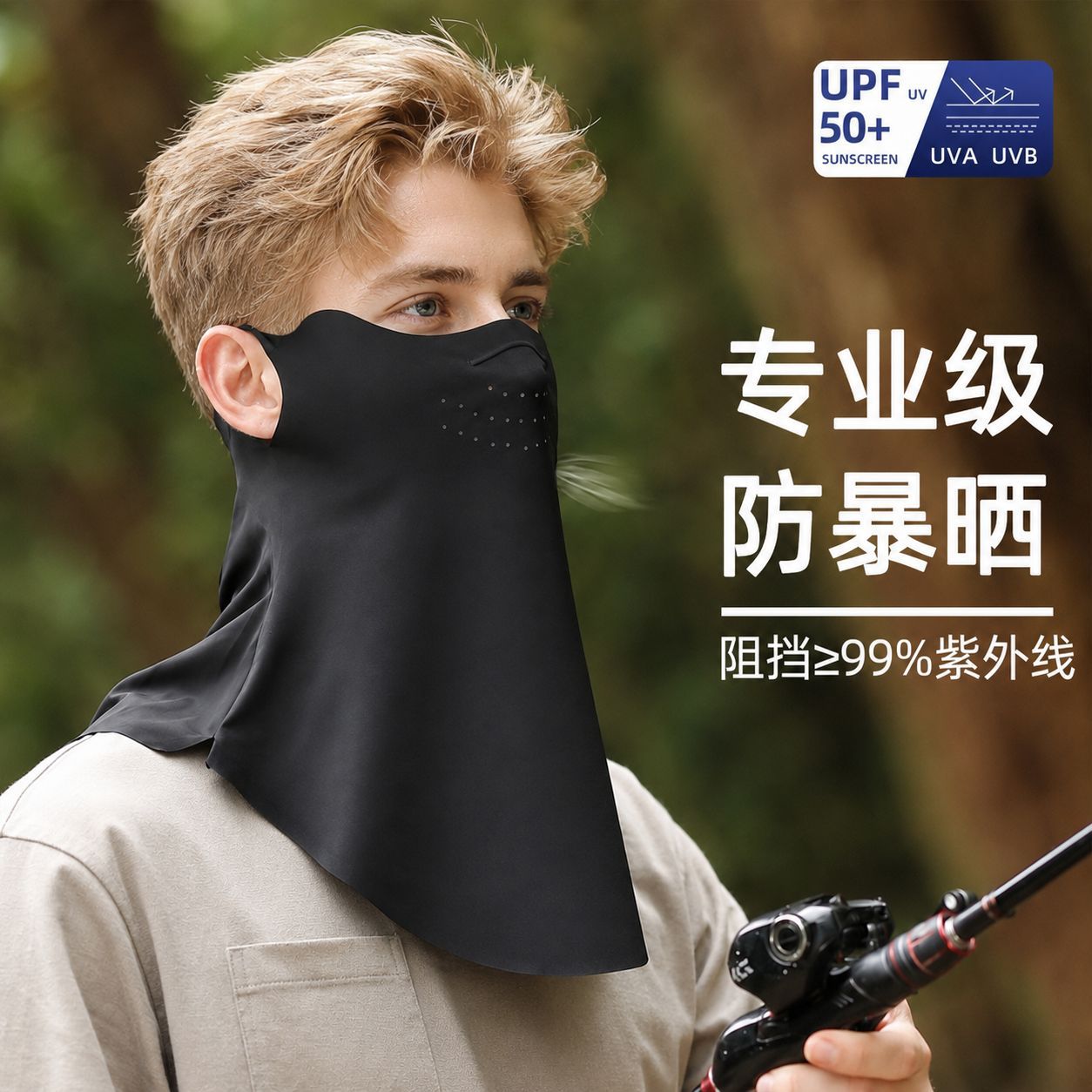 Sun protection face mask and neck gaiter, UV protection, seamless neck protection, integrated rider sunshade neck scarf, breathable for driving, thin summer style