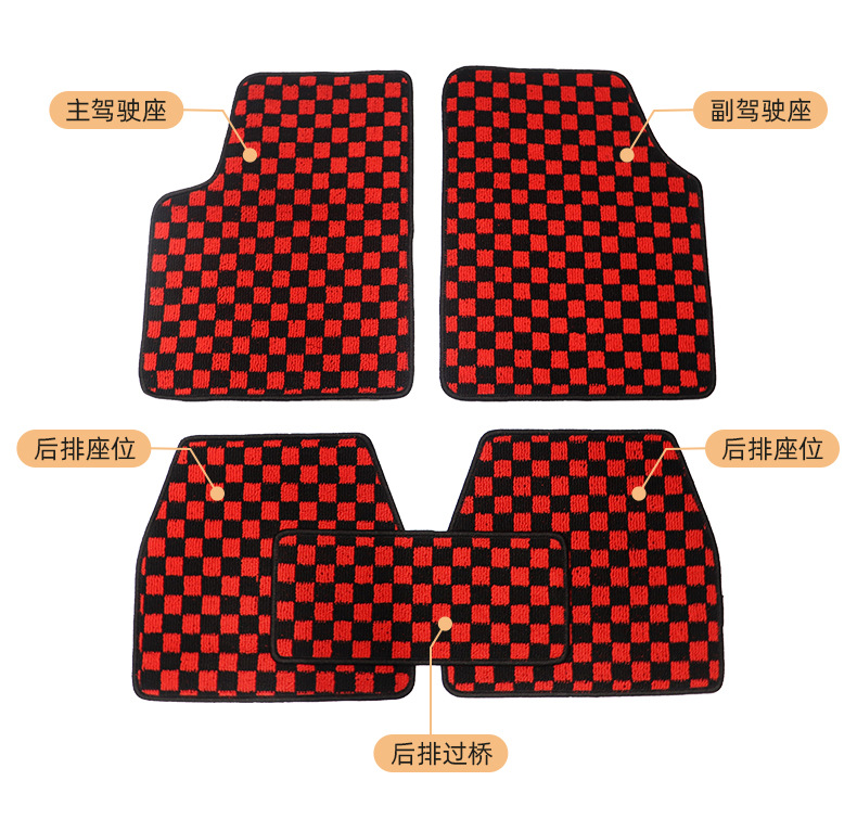 Car Carpet Mosaic Black and Red Universal Multi-Model Checkered Grid Stain-Resistant Foot Mat Car Floor Mat