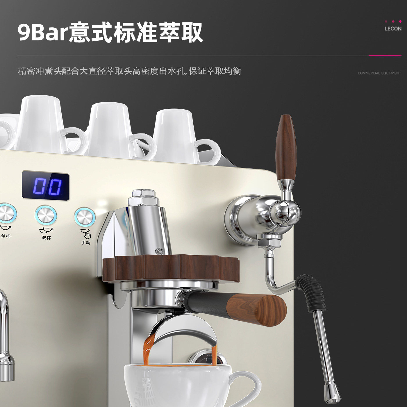 Máquina de café semiautomática de doble cabeza de tres calderas con vapor fuerte y control de temperatura preciso para pantalla digital.