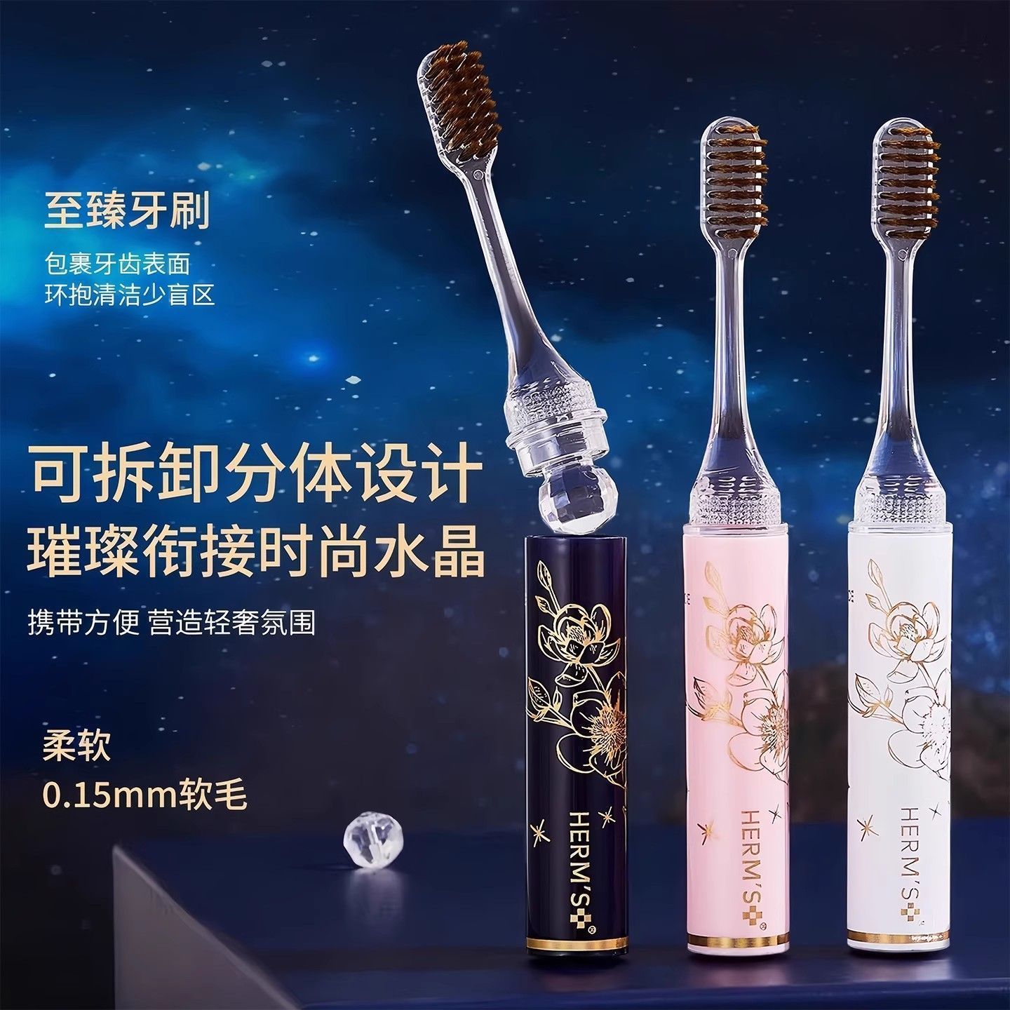 High-End Lipstick-Style Soft-Bristle Toothbrush for Hotel and Home Use, Gum-Protecting, Portable Gift Box Set for Couples, Travel Set, Foldable