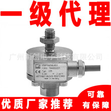 HBMU2B/50KN U2B/100KN U2B/200KN