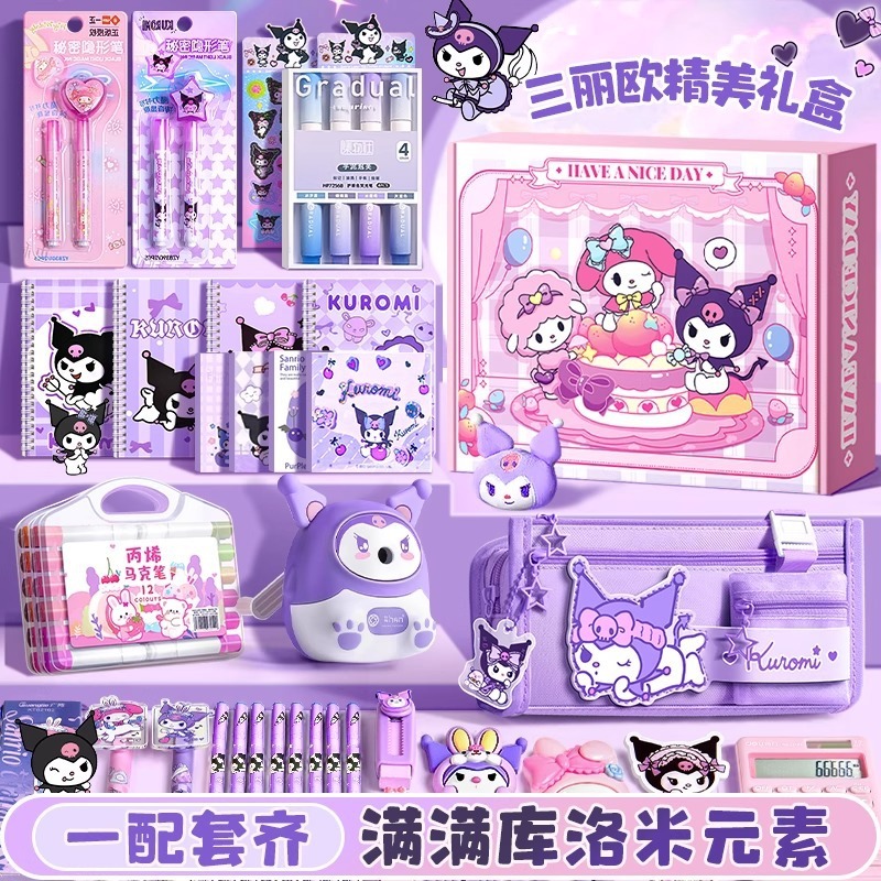 クロミ 女の子の誕生日プレゼント 文具セット ギフトパック 女の子 10歳 記念品 こどもの日|undefined