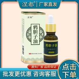 蜂蜜;身体护理套装;其他蜂产品