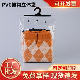 �S�����l͸��PVC���h���w���ϴ����¼�������m��͸�����b��