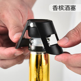 Пробка для шампанского, вакуумная золотая пробка для бутылки из нержавеющей стали