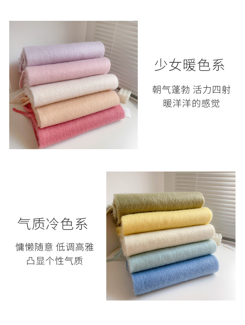 Solid Color Thickened and Extended Scarf for Women, 2026 Autumn and Winter New Korean Style, Versatile Winter Shawl for Students, Pink