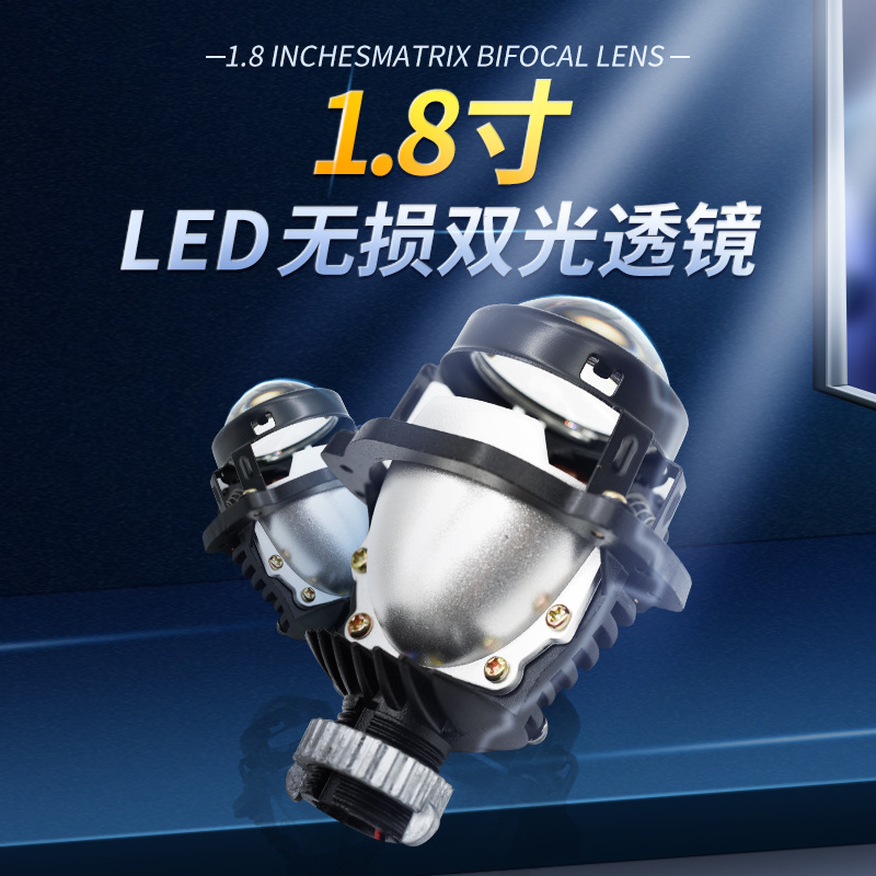 Faros LED para automóviles, motocicletas modificadas con lentes bifocales de 1,8 pulgadas, vehículos eléctricos, universales superbrillantes, lejanos y cercanos h4h7