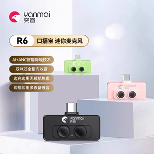 ͻ��R6����ڲ��֙Cֱ�����������L�Ĕz����������ֱ��ʽ������