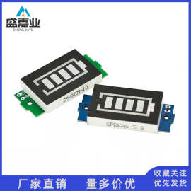 锂电池组电量指示灯板 6/12/24/36/48V蓄电 电动车电瓶电量显示器