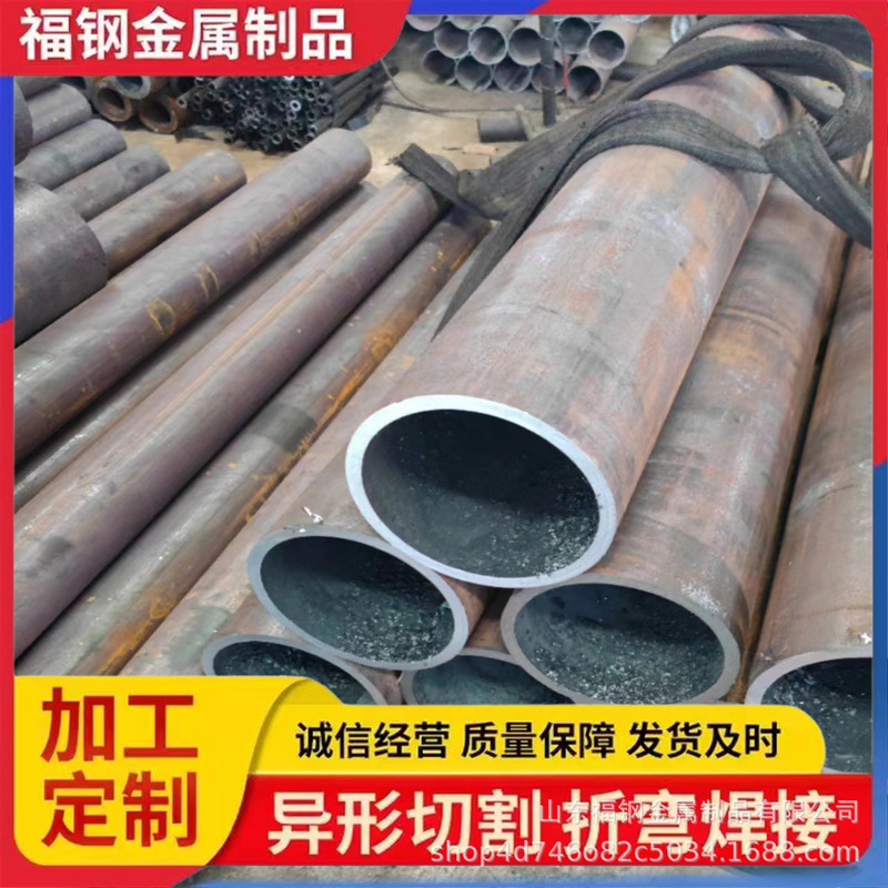 Seamless Steel Pipe 20 # 45 Carbon Steel Precision-Cut Hollow Round Large-Diameter Iron Pipe Thick-Walled Machined Seamless Pipe Seamless Steel Pipe 20 # 45 Carbon Steel Precision-Cut Hollow Round Large-Diameter Iron Pipe Thick-Walled Machined Seamless Pipe