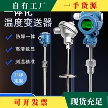 �h&middot;�ߜ�pt100�ضȂ�����K���z�b���ż�K�����̽�^һ�w���ض�׃