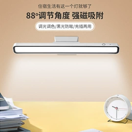 阅读台灯;酷毙灯;小夜灯