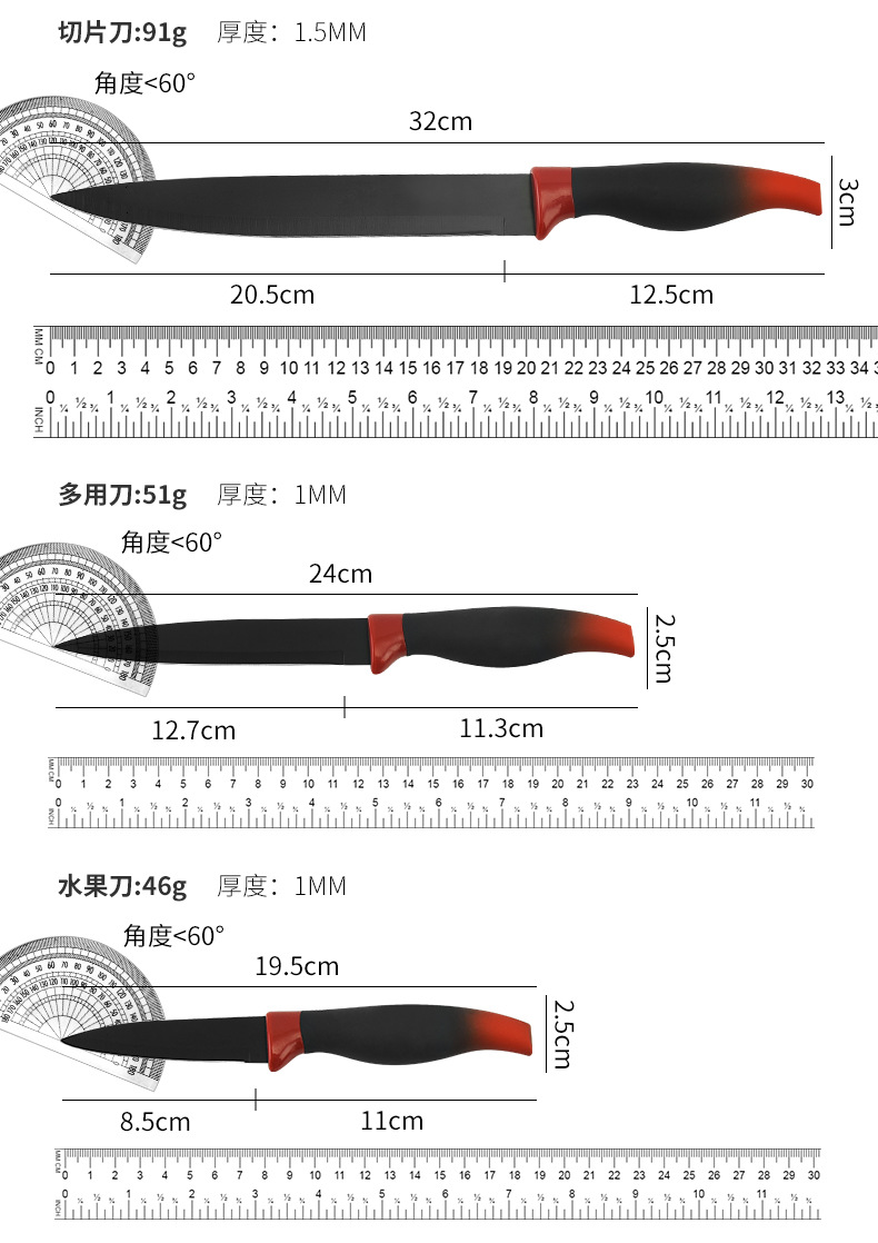 大肚柄5件套刀_06.jpg