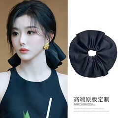 趙魯思の黒いロープニーハイヘアゴム、女性用ヘアゴム、フレンチスタイルの超大型スカートヘアゴム、高弾性