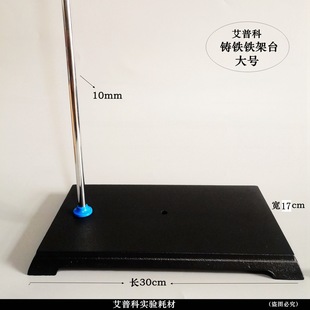 ����̖�F��̨�F��̨300*170*680mm�T�F�ζ�̨�̶ܹ��ܔ���C��