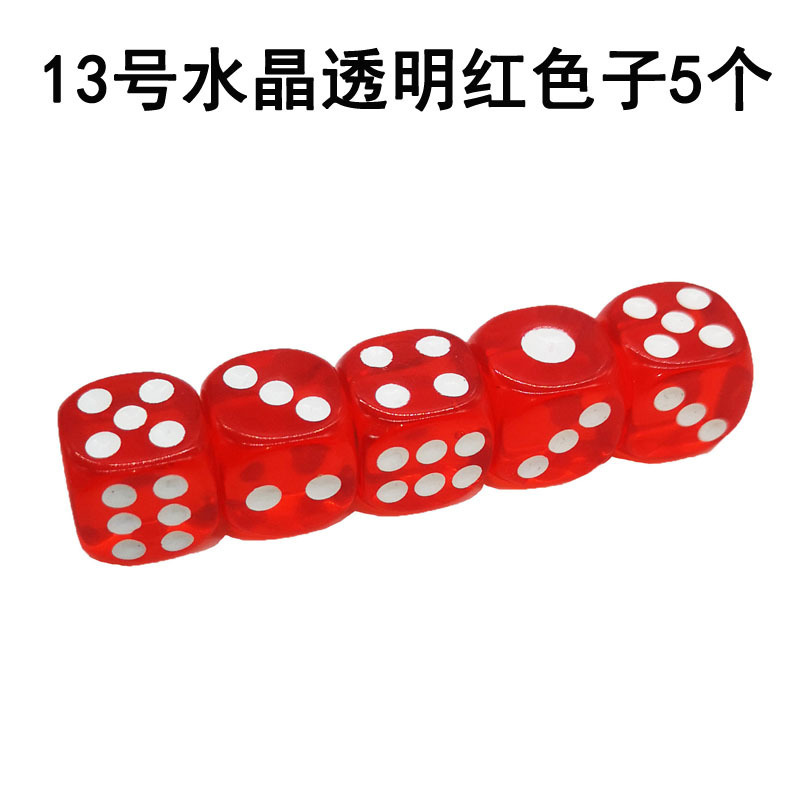 13호 크리스탈 투명 레드 5개입