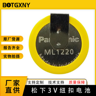 ��������ML1220�ɳ�늺��_늳�3V���ӛ䛃x����CR1220 LIR1220