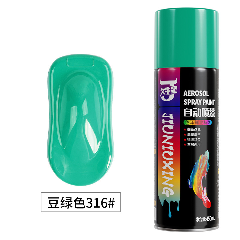 Bean green; 450ml/bottle; spray paint