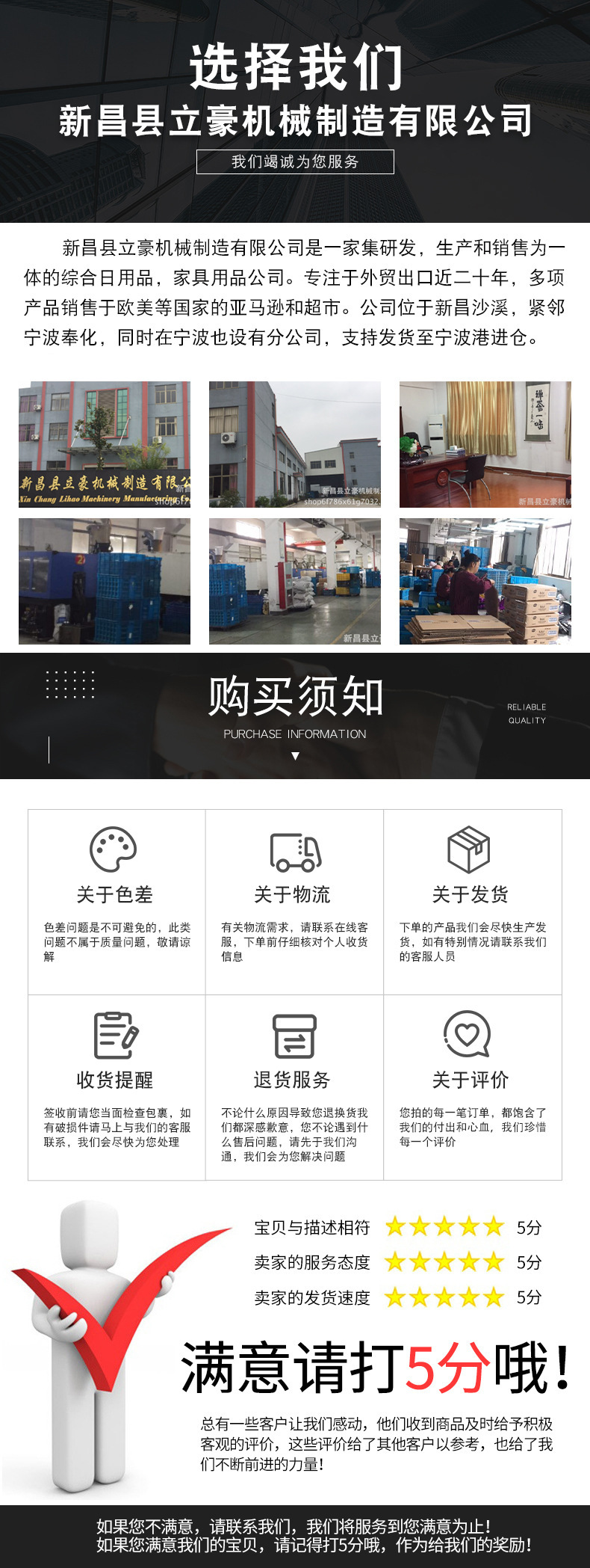 详情(16)(1)
