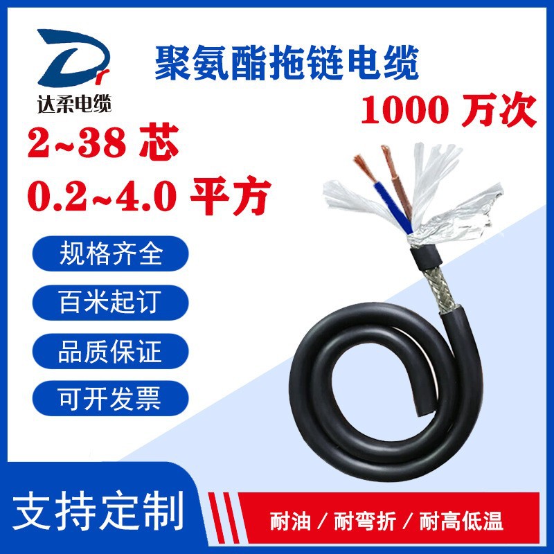 6/8/10/12芯螺旋电缆工程机械 楼宇对讲适用伸缩弹簧线100米起订