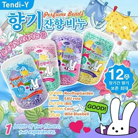 留香珠;洗衣凝珠;地板清洁剂