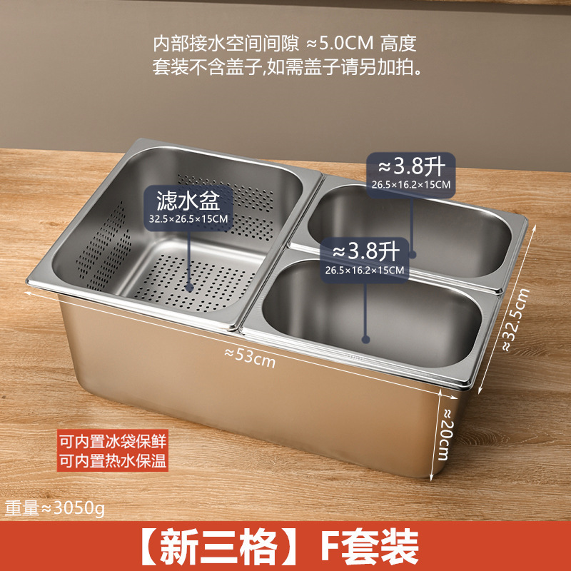 ステンレス製の分割盆地、二層分割セット、透明なフリップトップの氷粉小箱、氷を加えて鮮度を保ち、保温できます。|undefined
