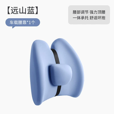 Lumbar support Car pillow Top waist | Waist support - single-lumbar-support-adjustable-strong-top-waist-model-clear-blue