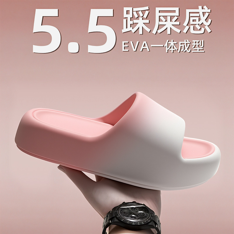新款渐变色凉拖鞋女夏家用室内洗澡防滑EVA厚底踩屎感拖鞋男士|undefined