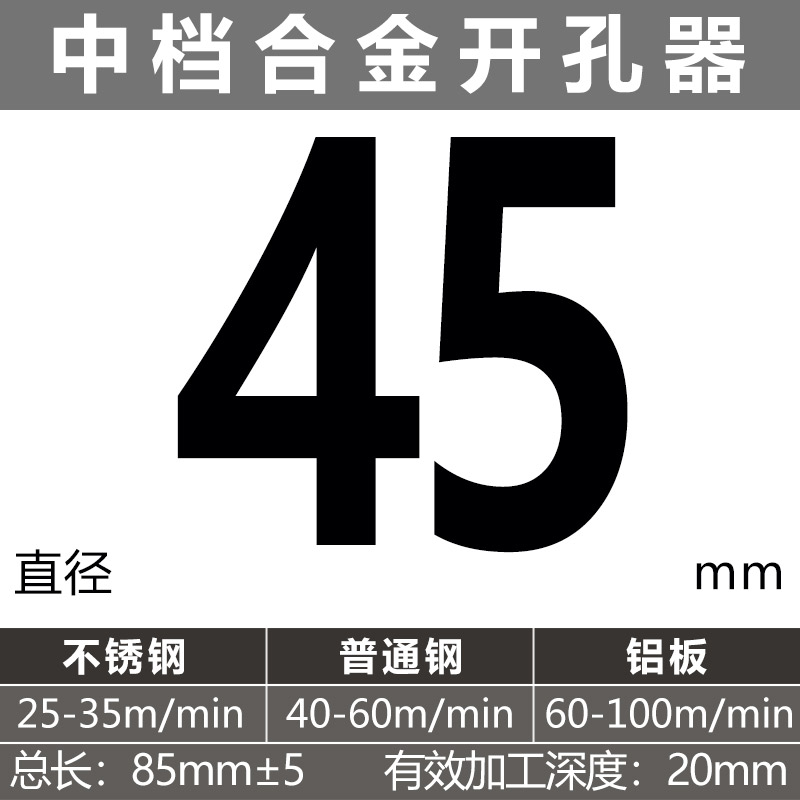 perforador de aleación especial de placa de hierro gruesa para agujero de acero inoxidable alargado agujero de apertura de placa de acero inoxidable