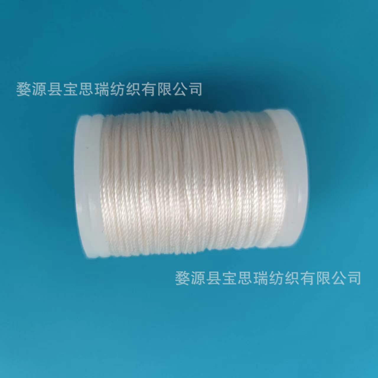 스트링 로프* 110m *흰색