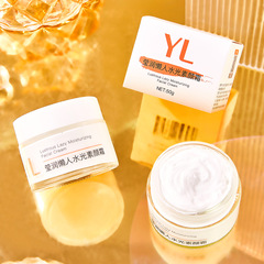 Yanliyingrun Lazy Person's Hydrating & Brightening Flawless Foundation Cream