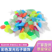 ˮ�����Ĳ�ɫ�l��ʯ�� �~�מ�����ҹ���쾰�����Z��ʯ���쾰ʯ