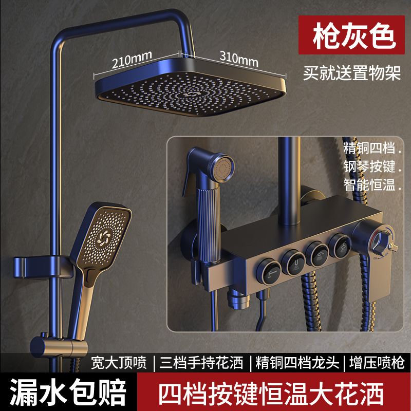 Set de ducha de ducha de baño presurizado ceniza de pistola de cobre baño baño baño de ducha de flores de soleado ducha cabeza de ducha