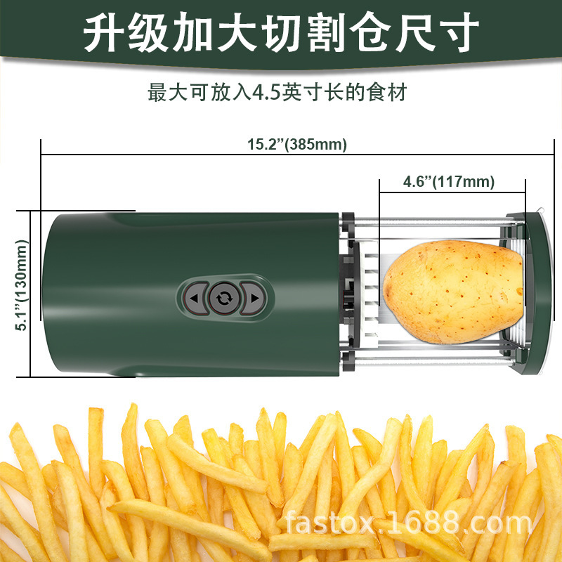 電動ポテト切り機フランス風ジャガイモとジャガイモの切り機商用レストラン食堂多機能野菜切り器|undefined