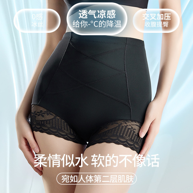 新しいハイウエストおなかコントロールパンツ、強力なおなかコントロール、ウエストとヒップ、産後整形、シームレスなボディシェイプ、女性用ヒップリフティング下着|undefined