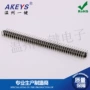双排1x40p排针
