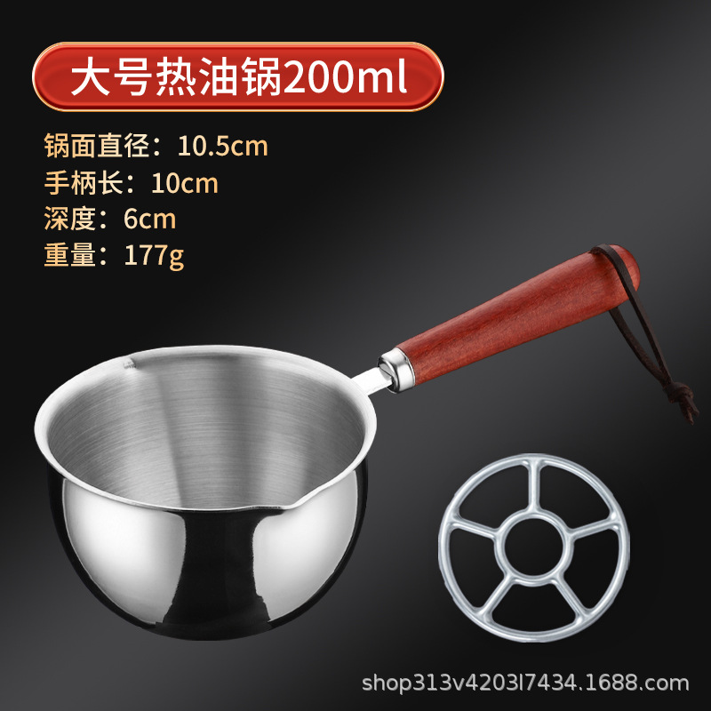 304 소재 200ml 오일팬 + 냄비걸이