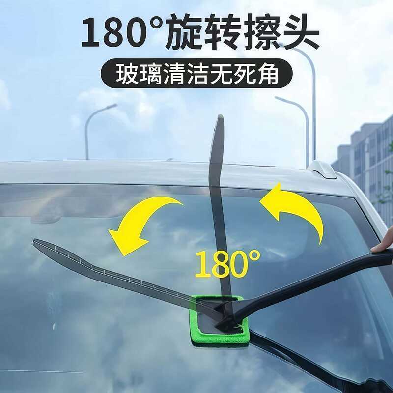 Car Windshield Glass Cleaning and Defogging Brush, Anti-Fog Window Brush, Dust Removal Duster, Car Cleaning Tool