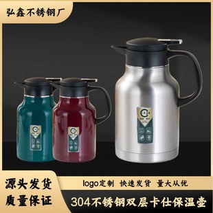 ʳƷ��304���P䓎���đ���؉�1.6L���˲�ر���ƿ�p��ůˮ��ů��