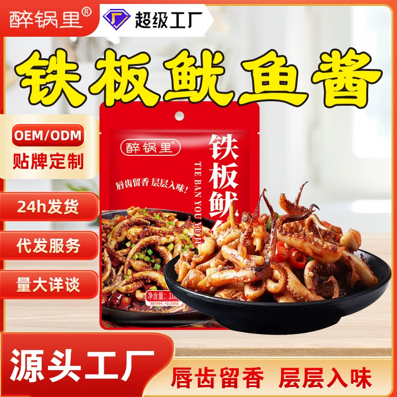 Соус для барбекю с соусом из кальмара