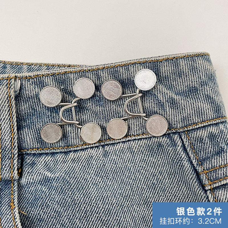 Pantalones cintura hebilla moda cintura corrección artefacto femenino anti-exposición broche de alto grado ajustable desmontable botón oculto hebilla