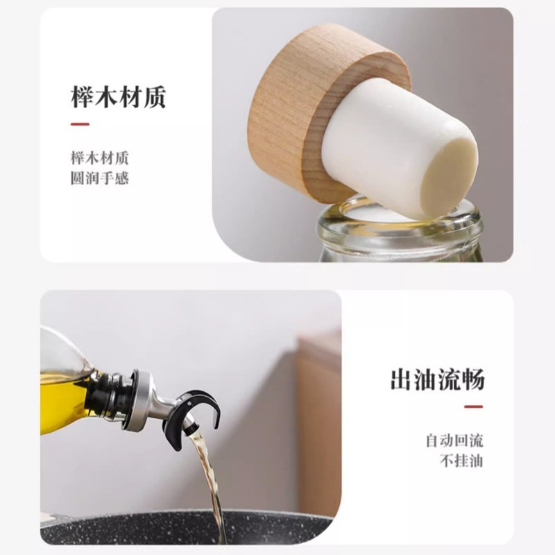 象牌泰象瓶栓ソーダ水瓶栓蓋気泡水栓プラスチック蓋木栓小紅本同金|undefined